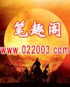 霍格沃茨:奇迹之上