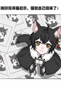 [综漫] 深渊之主养成APP