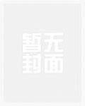 火影圆梦大师!