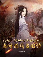 大唐：身为太子的我只想摆烂