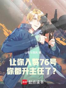 谍战：让你卧底，你领五份工资？