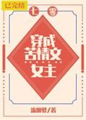 穿成苦情文女主[七零]