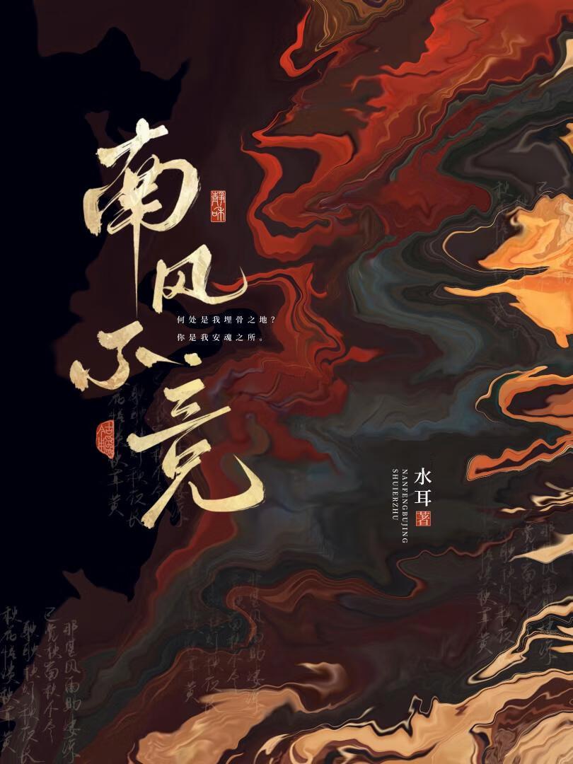 我死遁归来，好兄弟他不装了