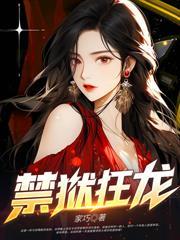 重返90从捡个老婆开始