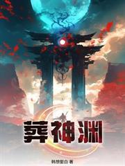 开局天劫？诸天无敌系统启动