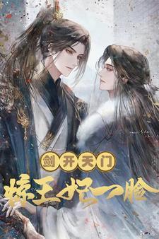 人在雪中:悟性逆天六岁剑开天门