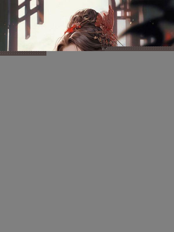 缚春裳,嫡女重生后又美又飒