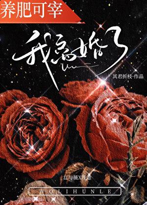 老公出轨我离婚