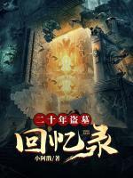 牧旷野朱含山