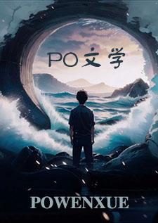 供奉的身體,記錄的日子