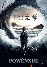 坐拥金手指的我红颜薄命了