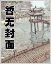 蓄谋已久,禁欲傅总宠翻了