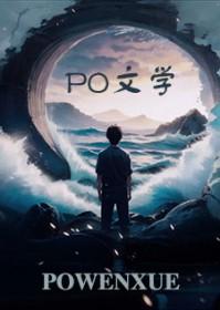 前男友是顶流,我蹭,我硬蹭